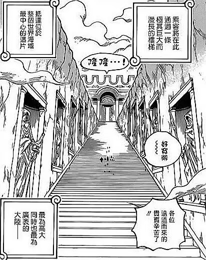神之骑士团_百度百科