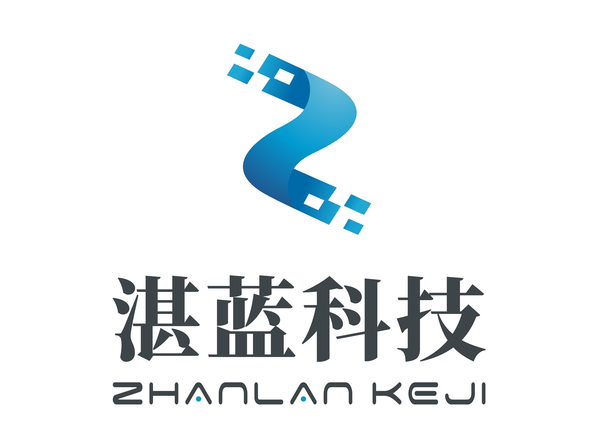 广东湛蓝科技有限公司