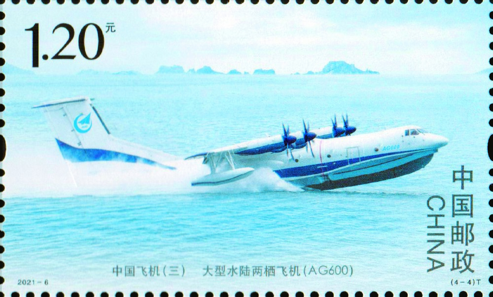中国飞机(三)