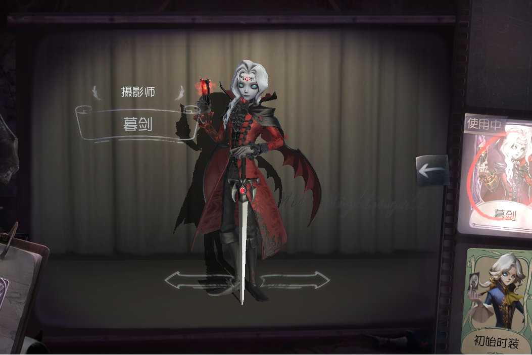  p>暮剑,游戏《第五人格》中的时装,原名"血剑",属于摄影师. /p>