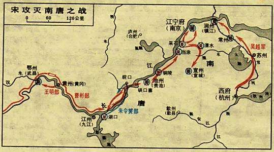 <p>宋攻灭南唐之战