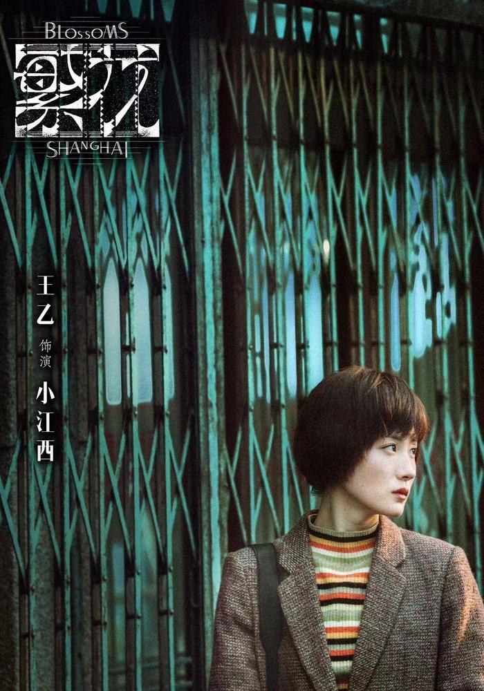 王乙（中国内地女演员）_百度百科