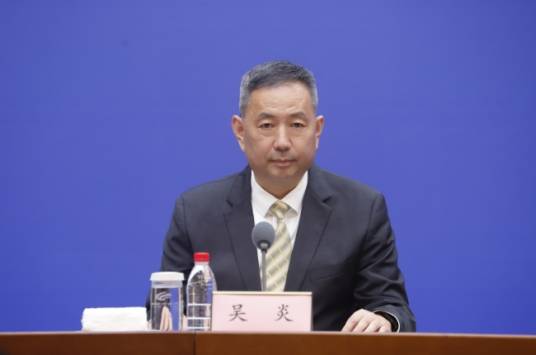 吴炎（山东省工业和信息化厅二级巡视员）_百度百科