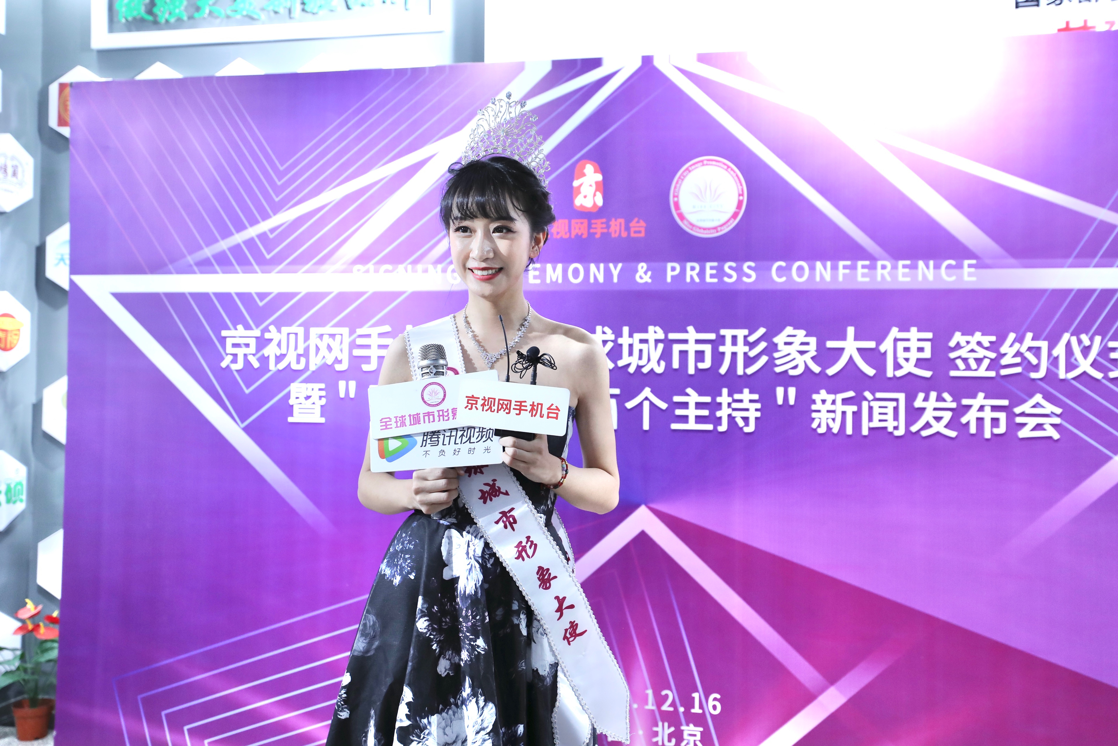 高子涵