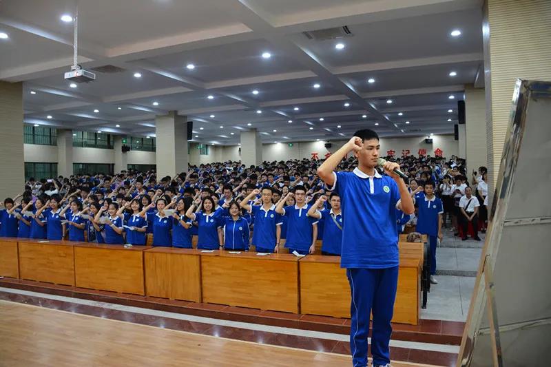 和平县和平中学