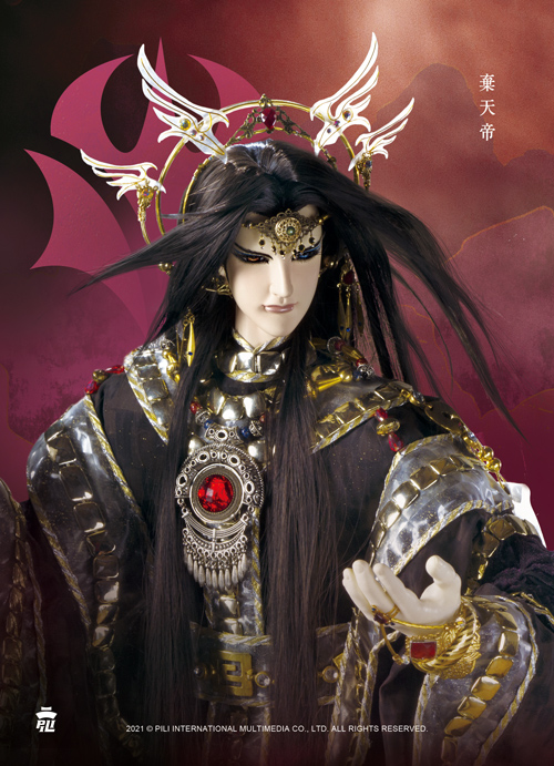 弃天帝