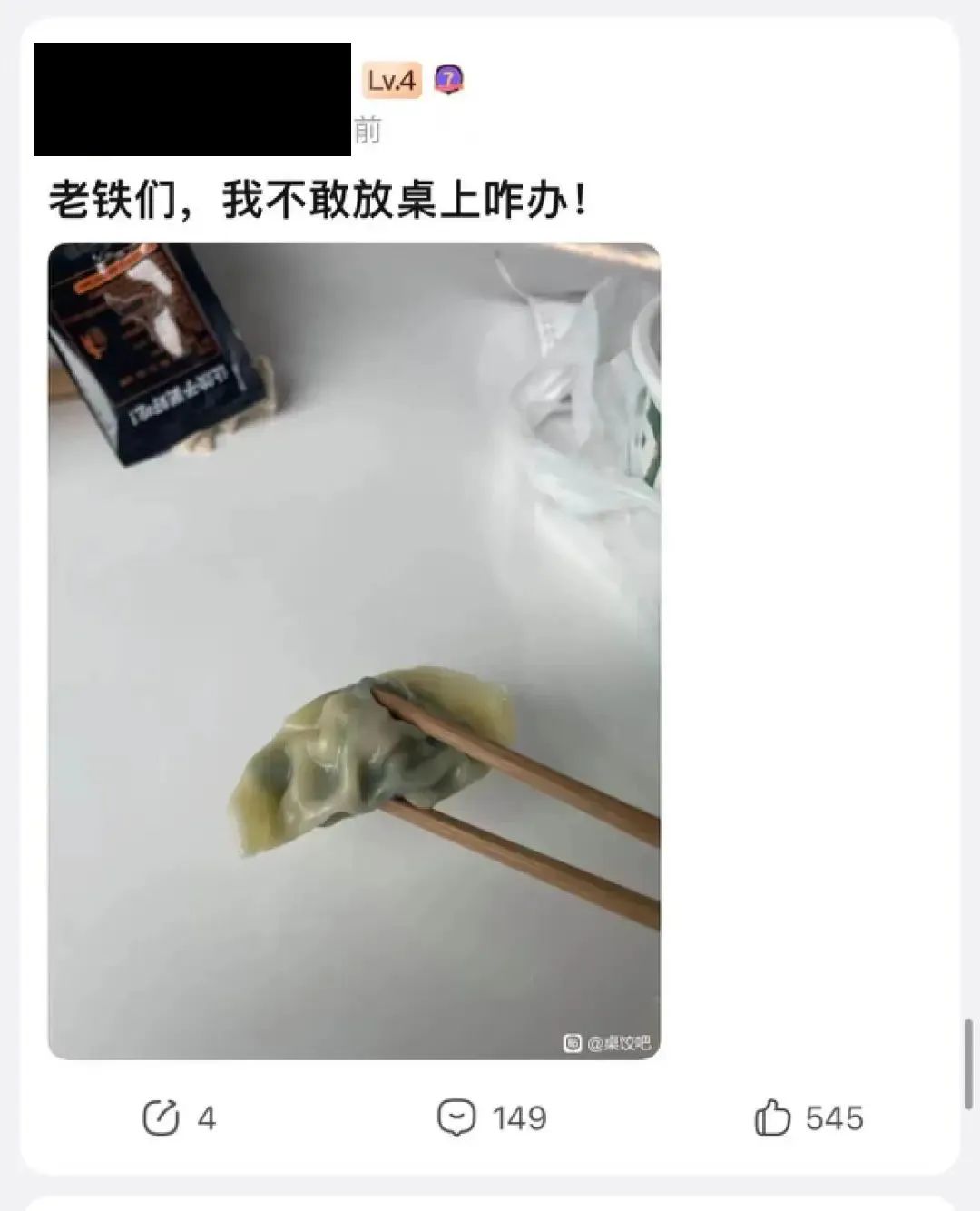 别再说吃桌饺是东北民俗了_百科TA说