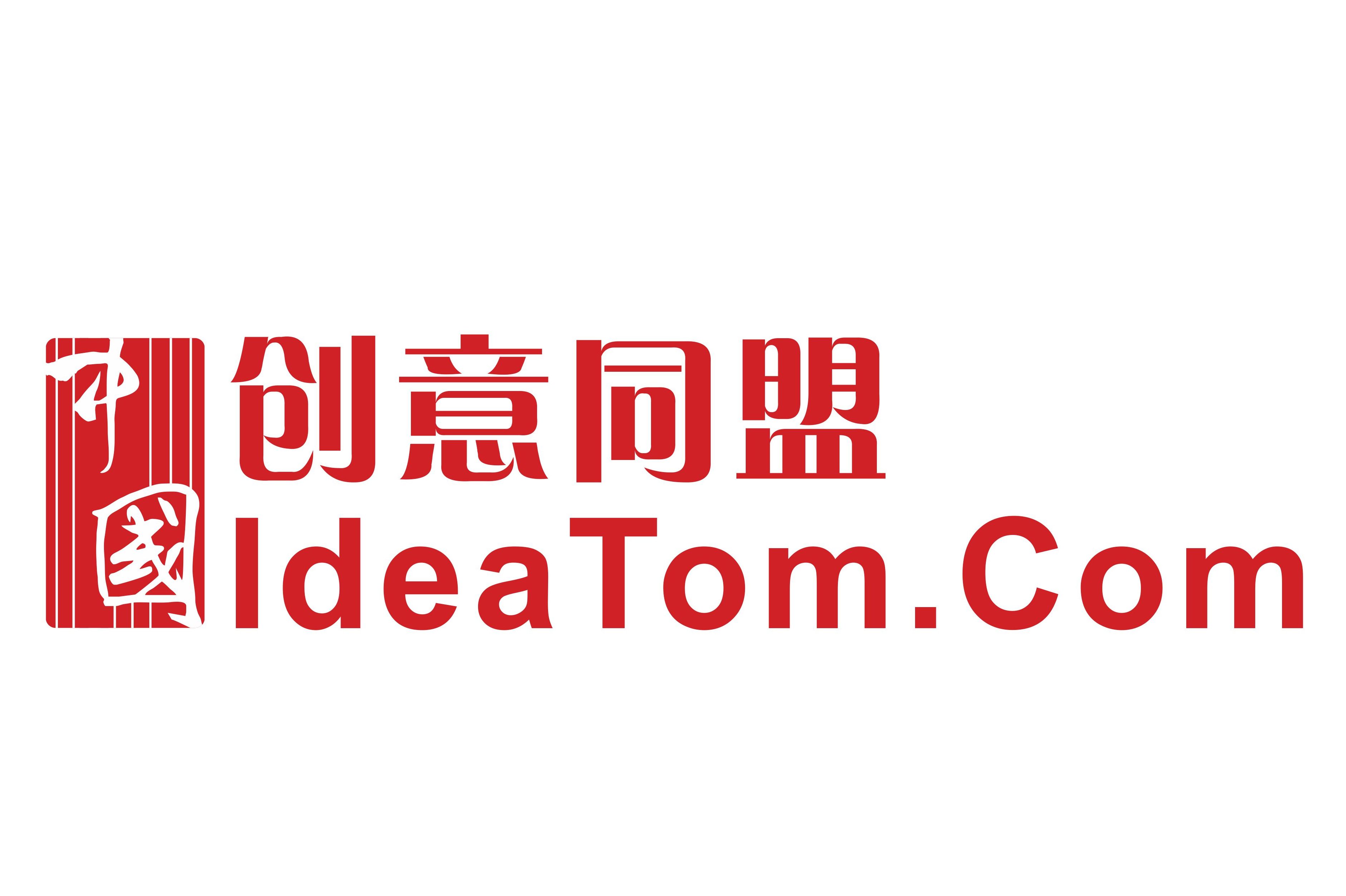  p>中国创意同盟是一个创意设计行业门户网站.