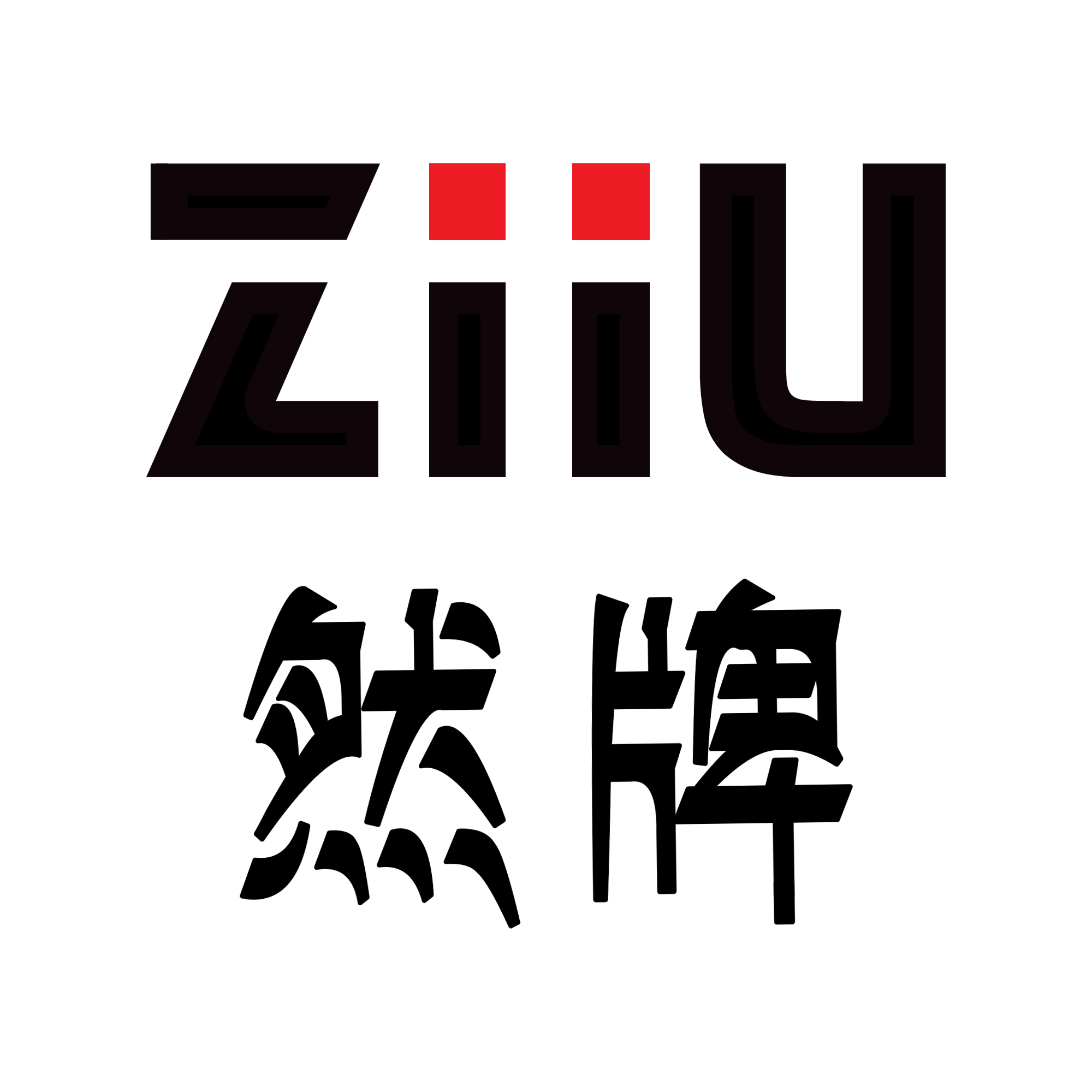 致力于为注重品质生活的消费者提供安全健康的贴身棉品.