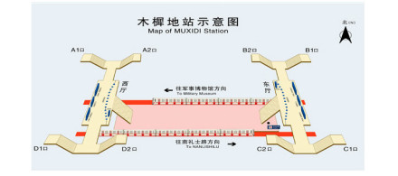 木樨地站_百度百科