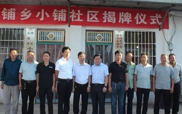 ="/item/河南省/59474" data-lemmaid="59474">河南省 /a>安阳市滑县