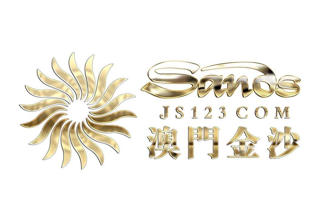 澳门金沙城中心康莱德酒店