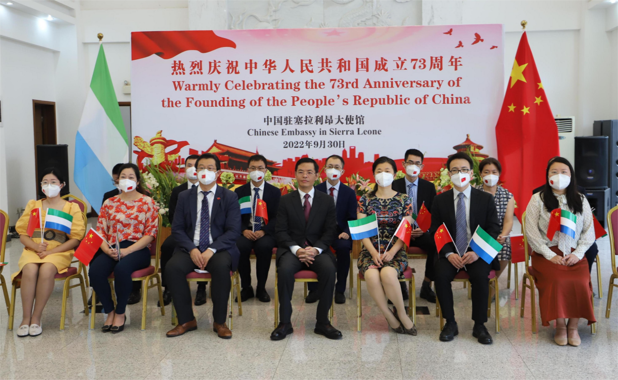 简称"中国驻塞拉利昂大使馆",是中国在<a target="