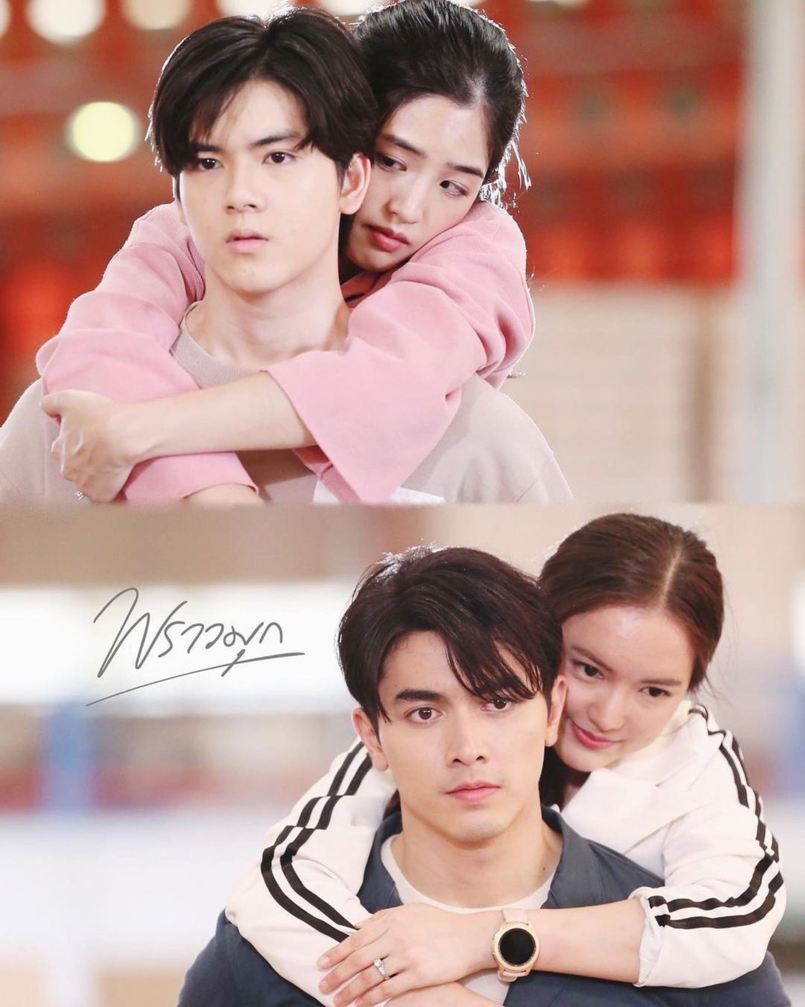 薇查雅彭·吉拉威宋誊功