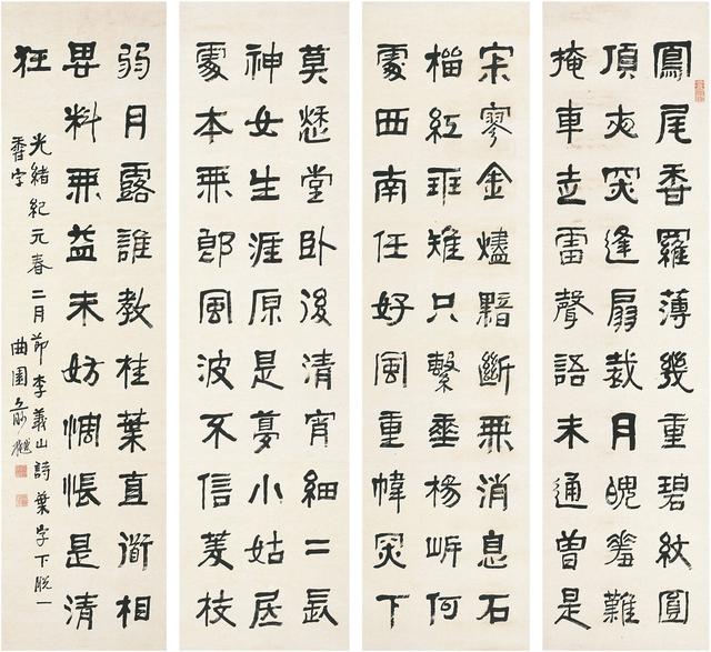 李商隐的这两首无题诗，表面上是写爱情，实际别有寄托_百科TA说