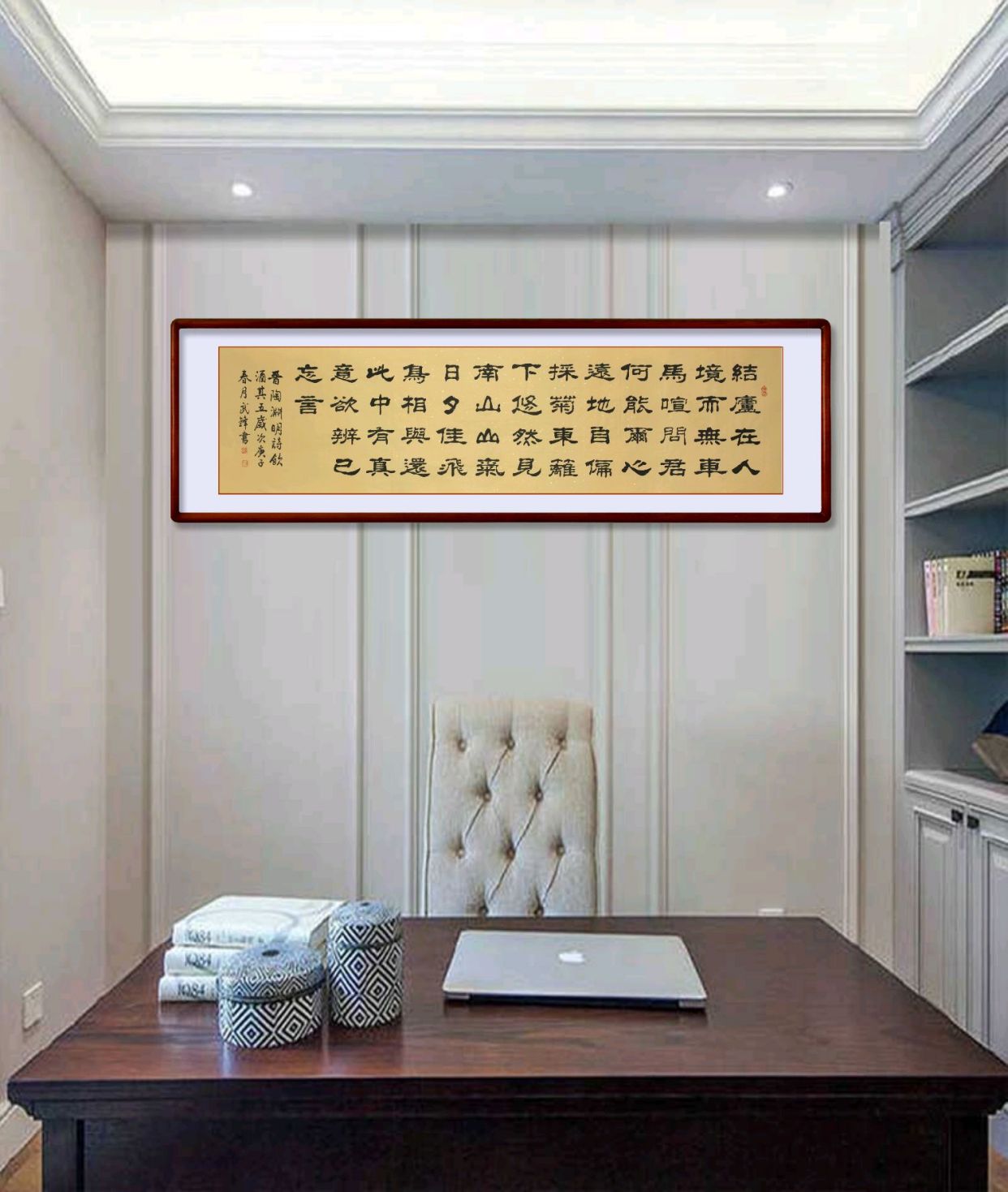 隶书作品陶渊明诗《饮酒其五》（每日一品第881期）_百科TA说