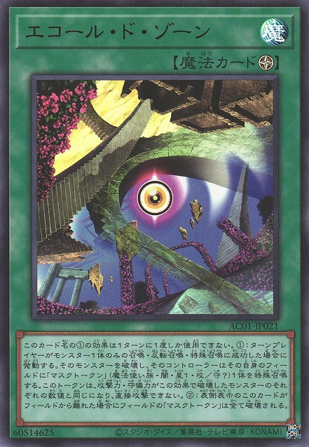  p data-id="gnwjr3b52h"> a target="_blank" href="/item/游戏王