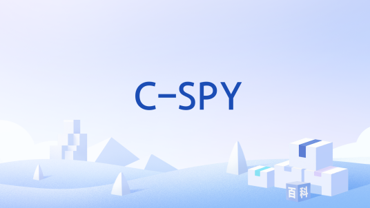 C-SPY_百度百科