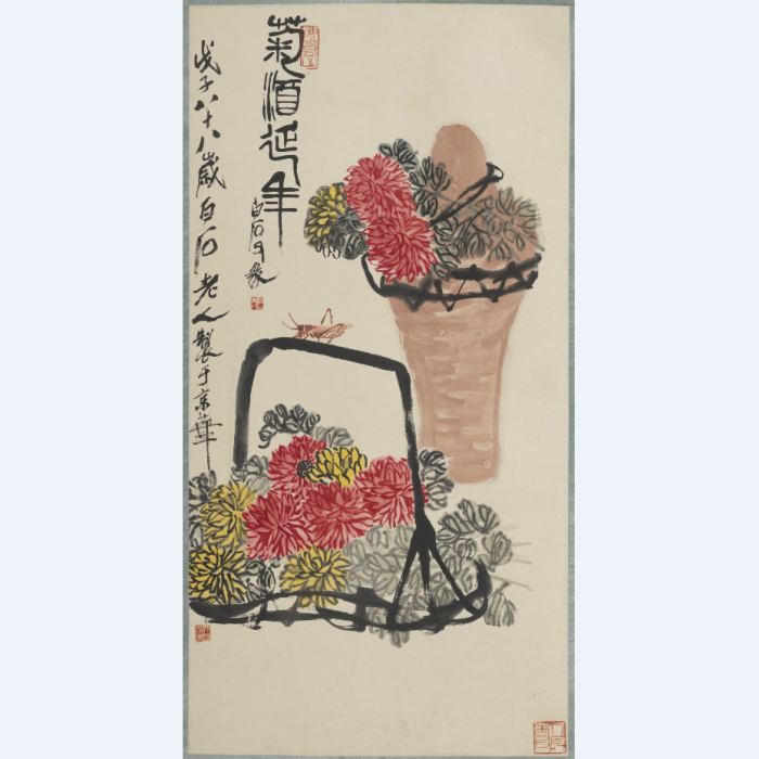 菊酒延年_百度百科