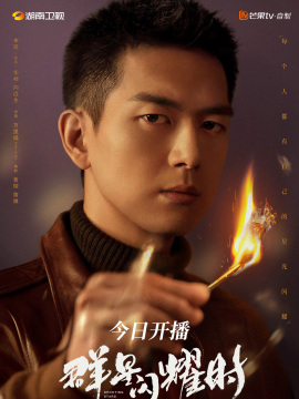 向远生/华桢头像