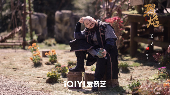 烈焰（2024年郑伟文执导的古装玄幻剧）_百度百科