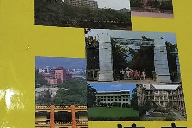 重庆建筑工程学院校史