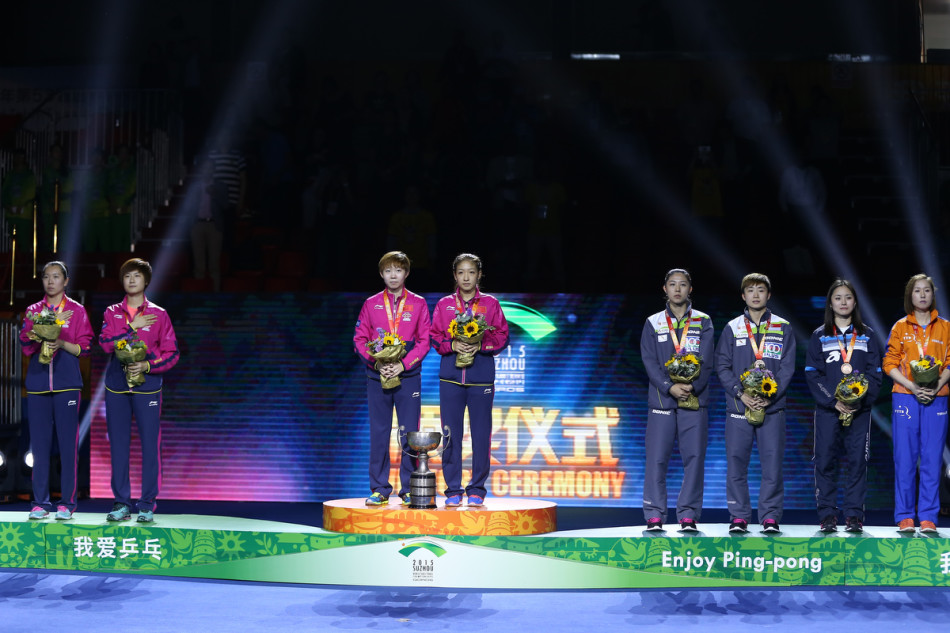 2015年苏州世乒赛