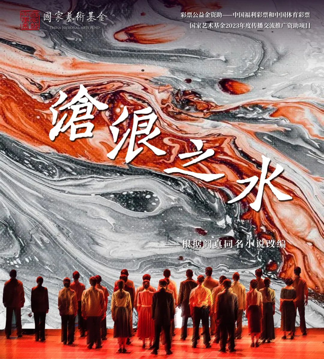 沧浪之水电视剧 全网资源