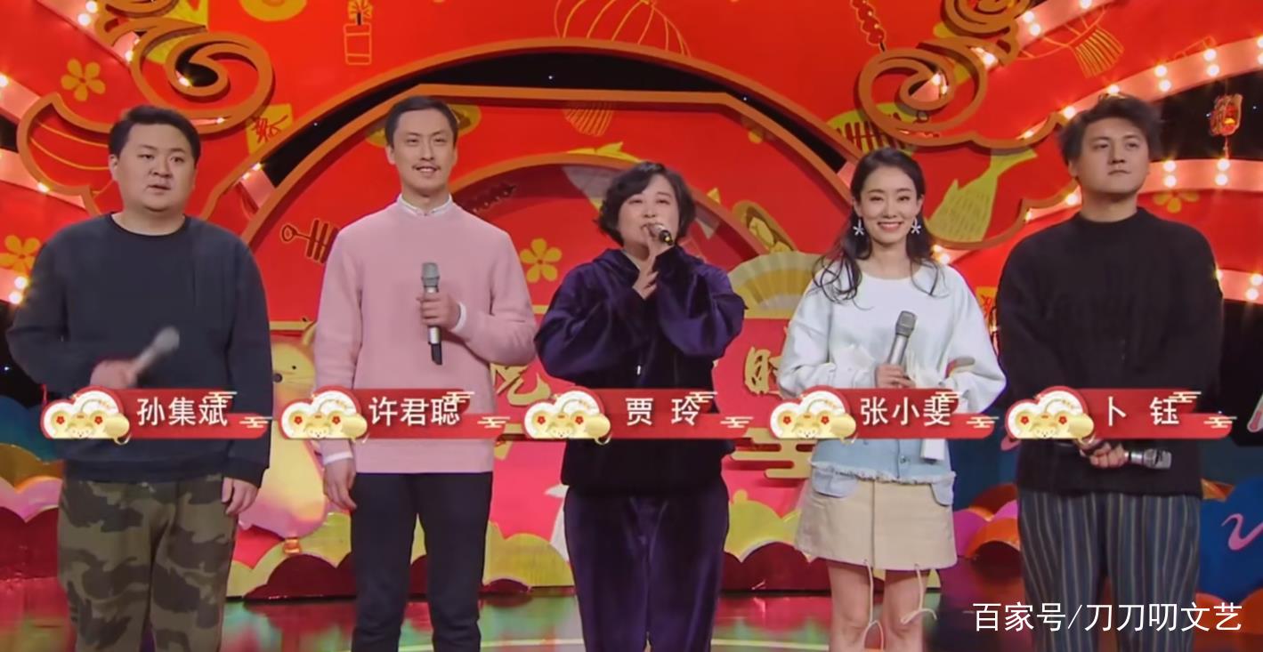 春晚8个相声小品该看谁？沈腾马丽贾玲都来了，最受期待的是他们_百科TA说