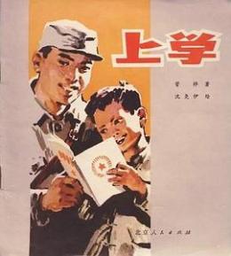 管桦（中国男作家、诗人、画家）_百度百科