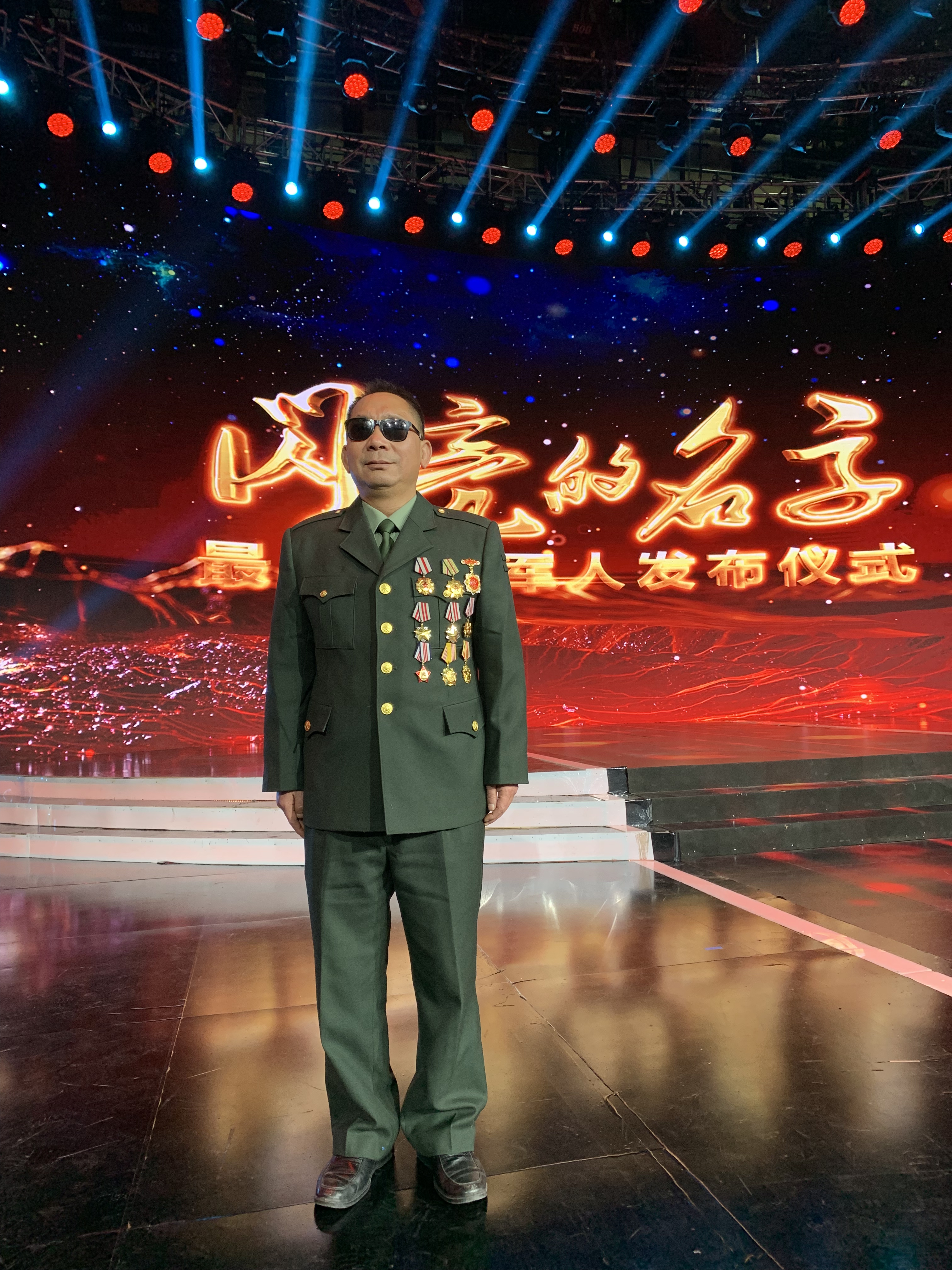 史光柱
