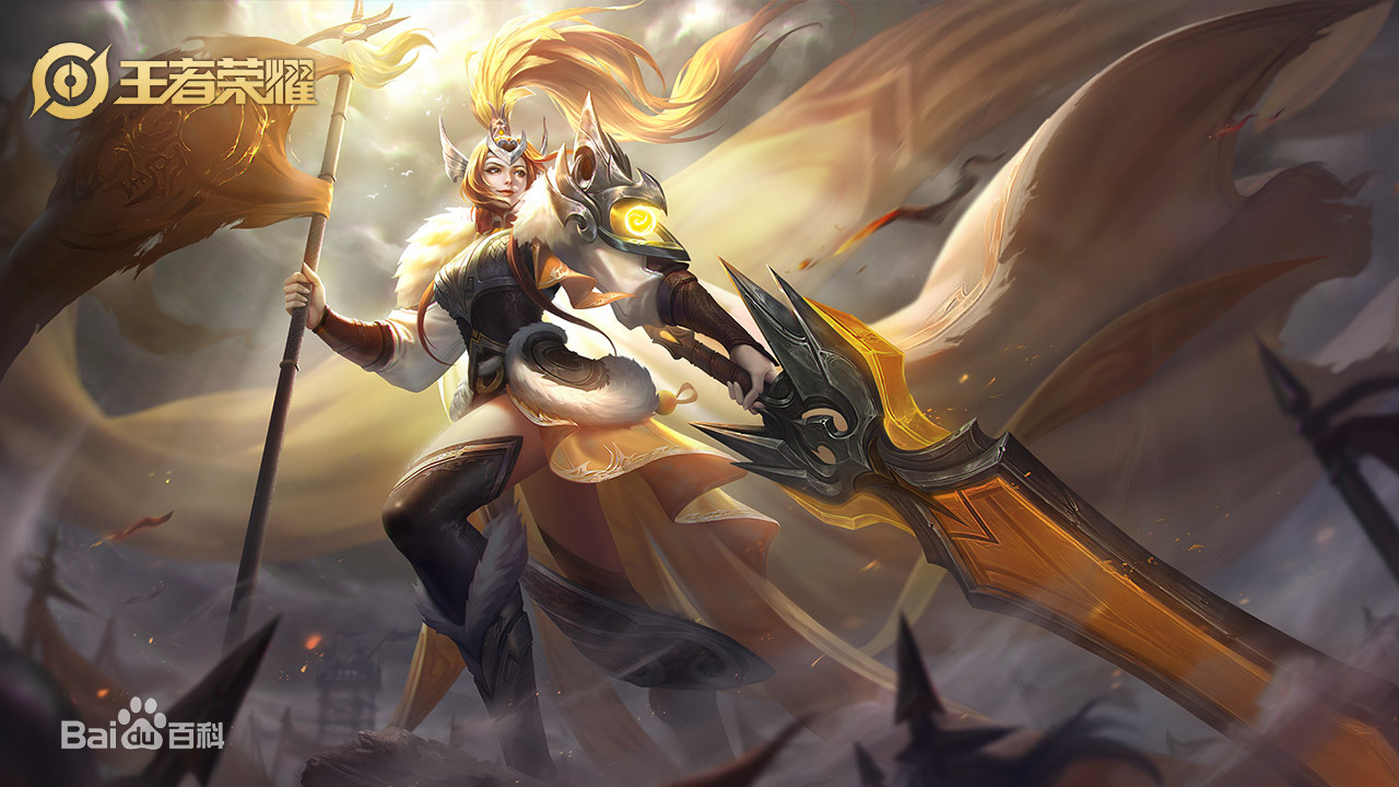 《 a target="_blank" href="/item/王者荣耀/18752941" data-lemmaid
