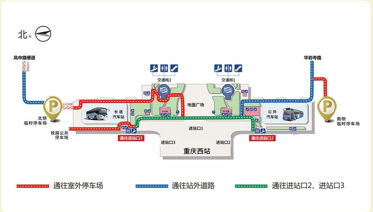  p>重庆西站(chongqingxi railway station),位于中国 a target="