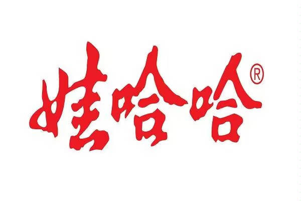 娃哈哈