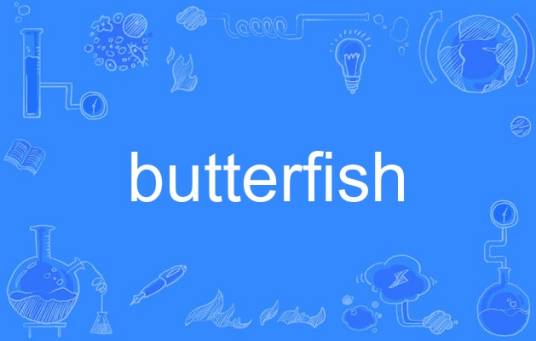 butterfish_百度百科