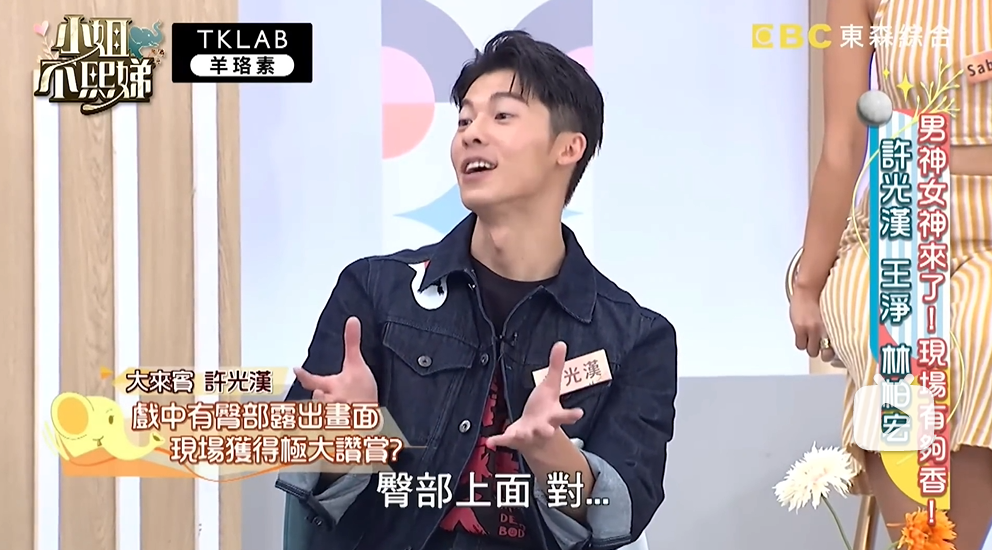 这顶级明星一下海，就爆了_百科TA说