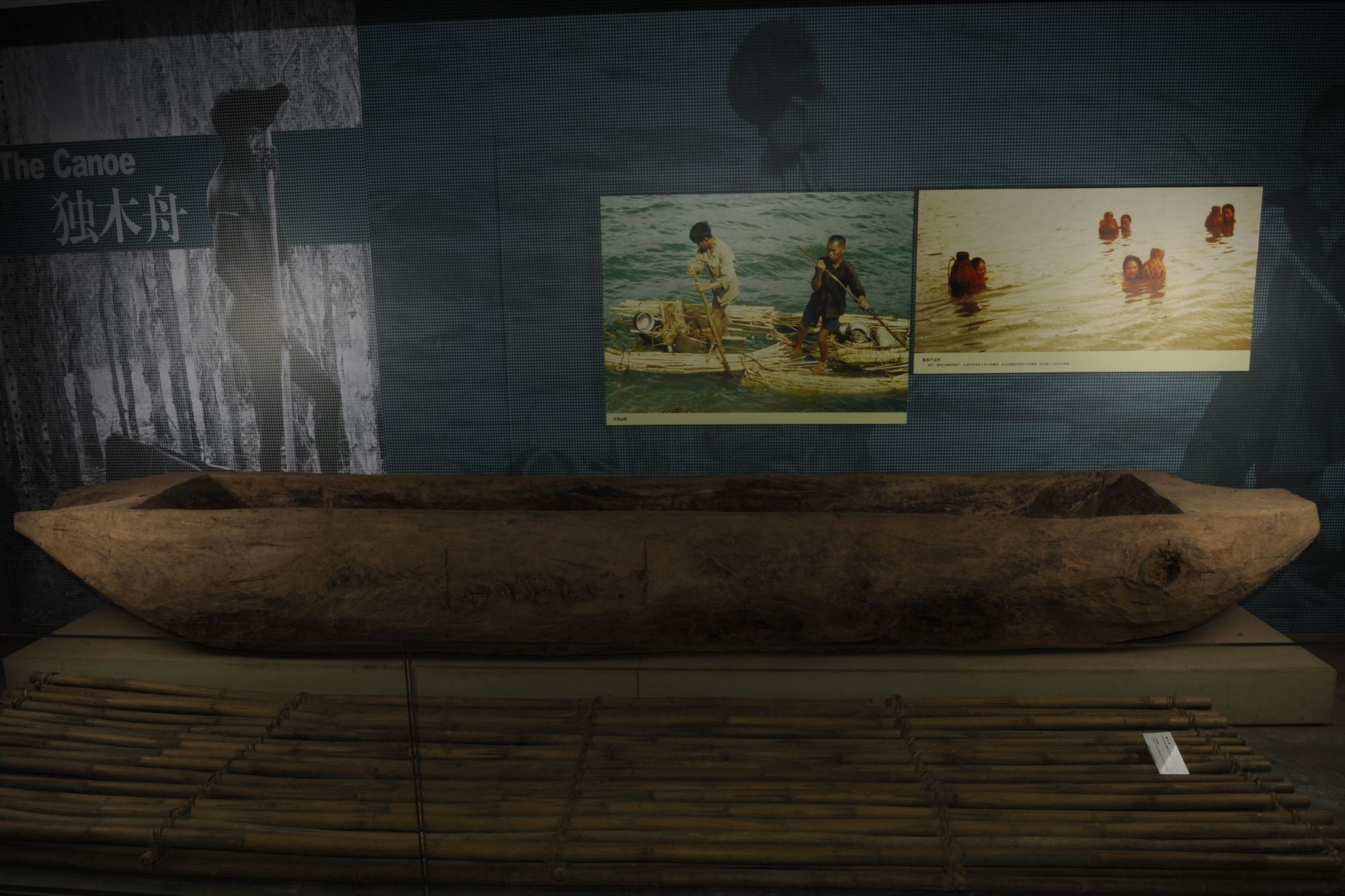 现代黎族独木舟