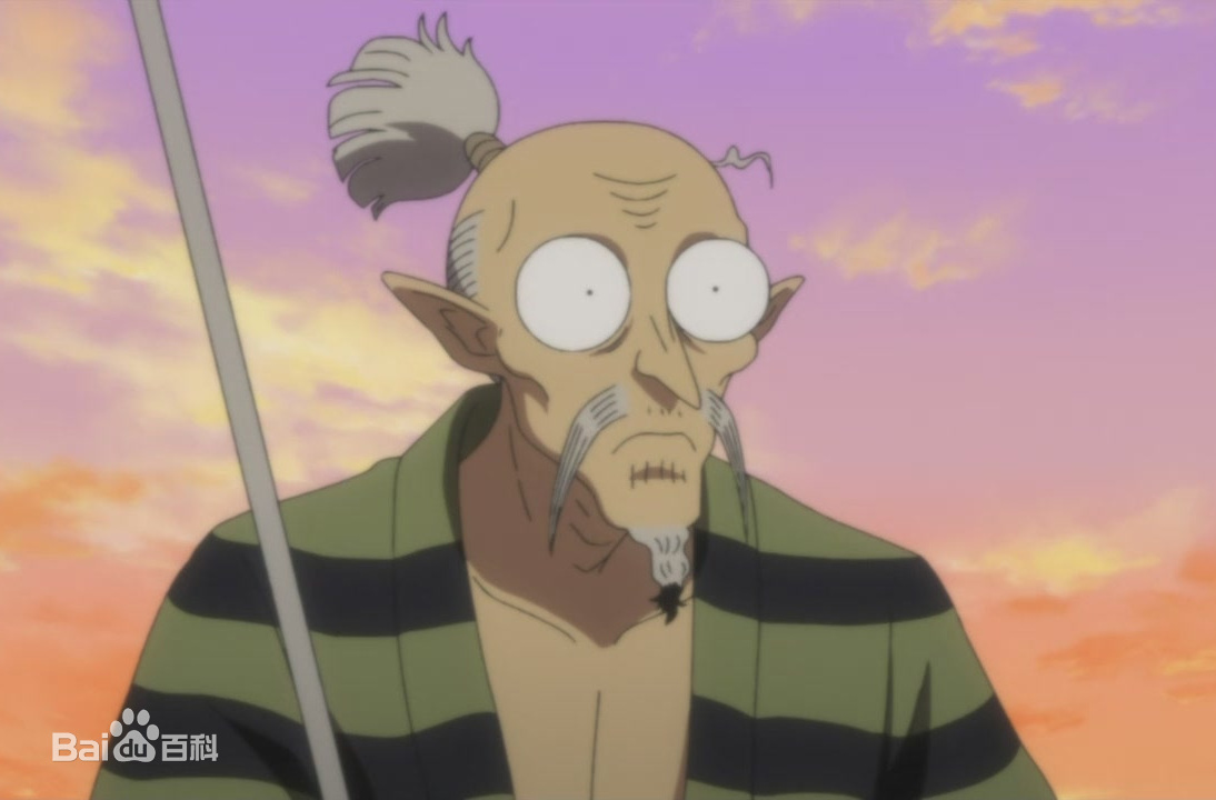 斗牙王,日本漫画《犬夜叉》及其衍生作品中的角色