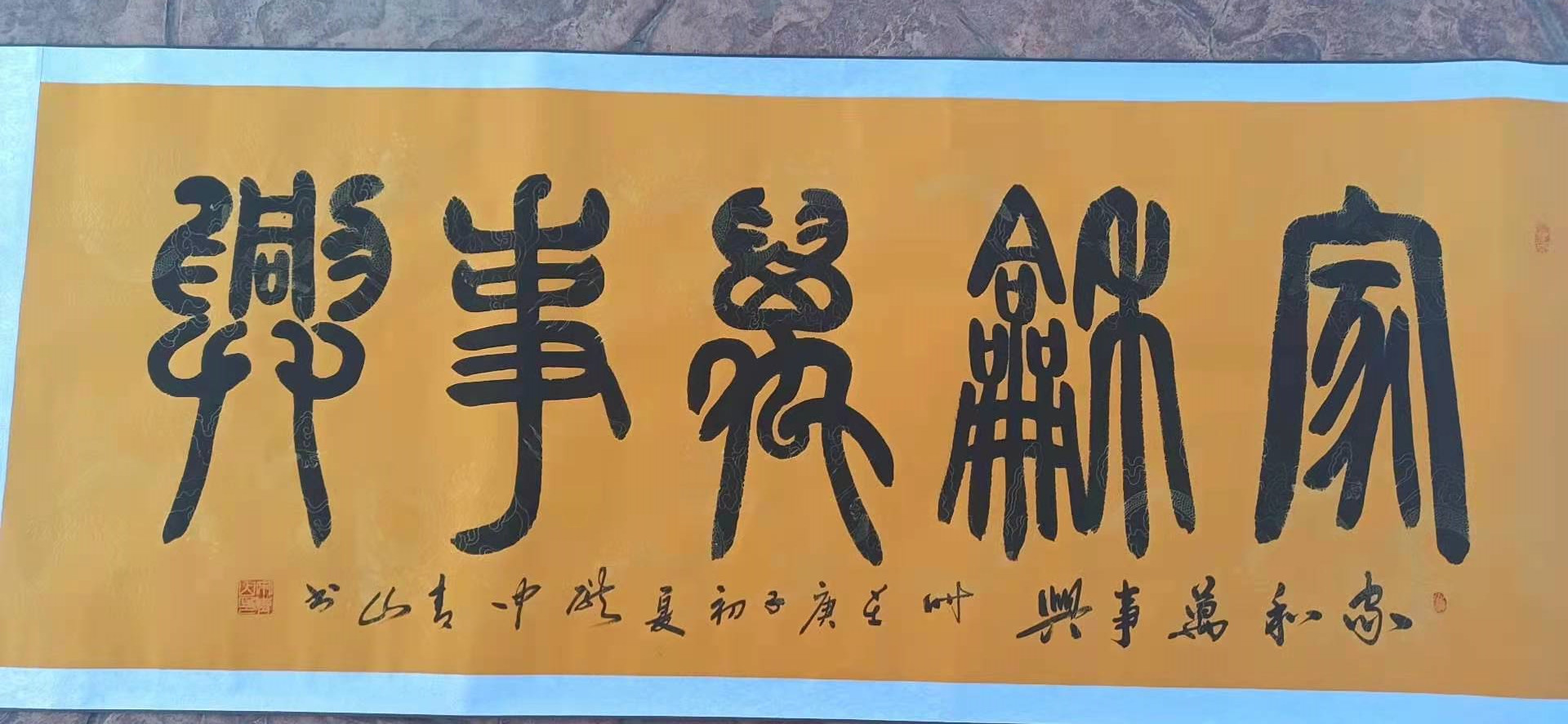  p data-id="2jcsctxuxcw">宋青山,书法家,现为 span class="ref"