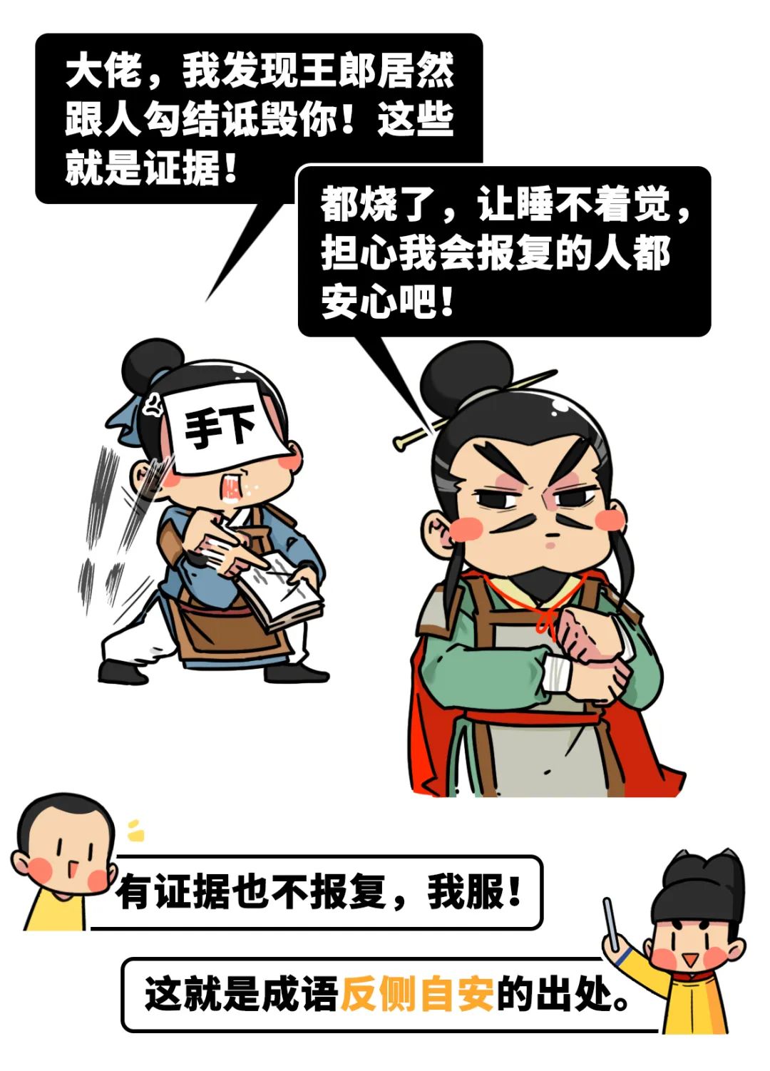 用心理战把敌人玩疯，他甚至是日本人最喜欢的帝王？_百科TA说