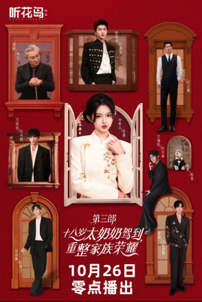 孟娜（中国内地短剧女演员）_百度百科