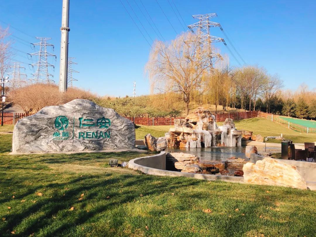 id="2iucfw7kh6i">北京仁安医院坐落于北京市朝阳区垡头翠城馨园339号