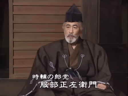 北条时宗（2001年和泉元弥主演电视剧）_百度百科