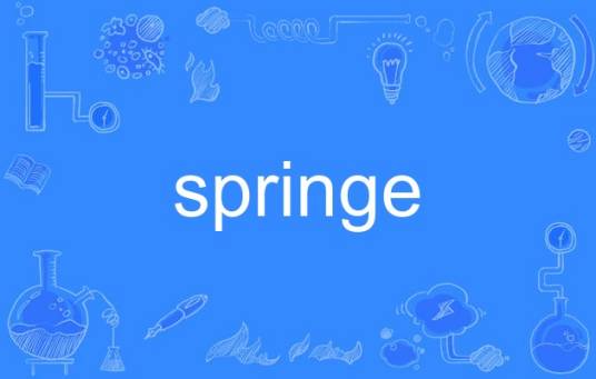 springe_百度百科