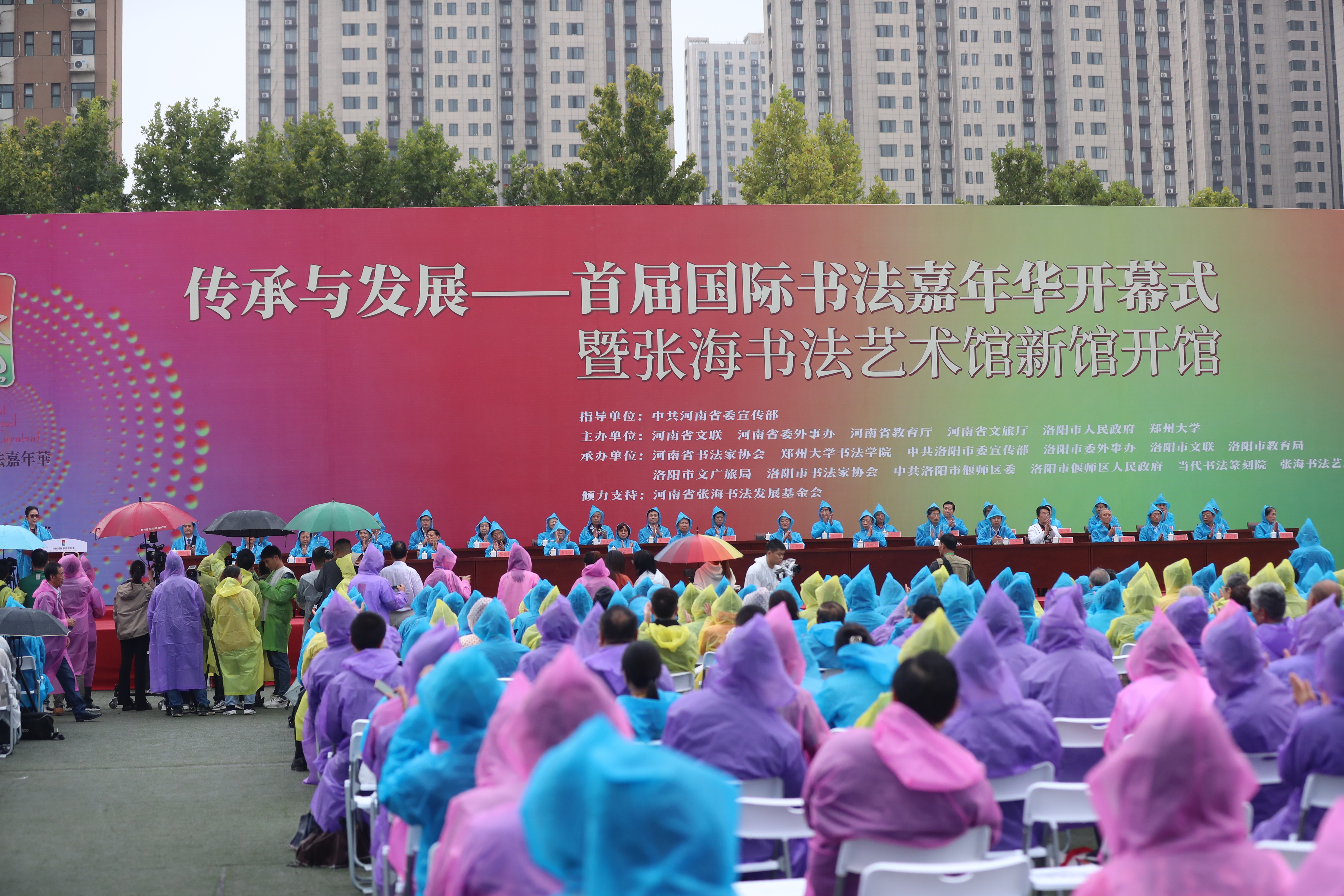 国际书法嘉年华活动周_张海书法艺术馆（新馆）_百科TA说