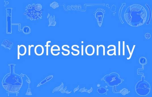 professionally_百度百科