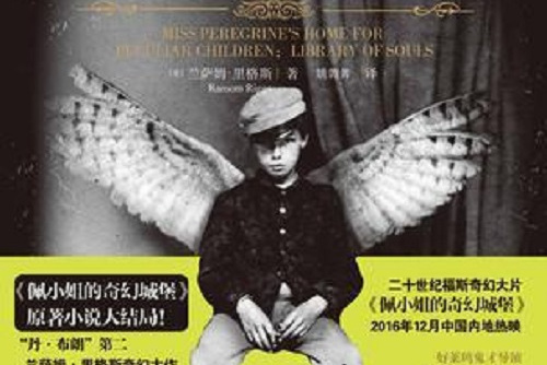 怪屋女孩3:灵魂博物馆