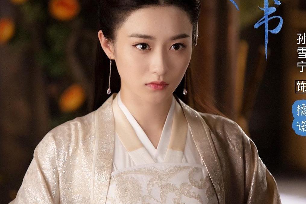 琥珀,女,古装爱情电视剧《 a target="_blank" href="/item/锦心似玉