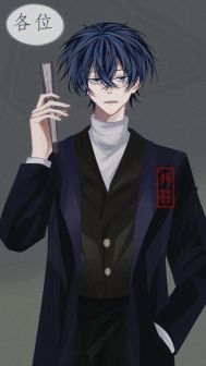 十日终焉（杀虫队队员创作的长篇小说）_百度百科
