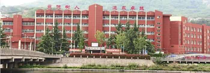  p>天水市逸夫实验中学( i>tianshui yifu experimental middle